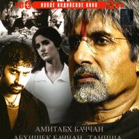 По стопам отца