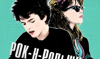 Рок-н-рольщики