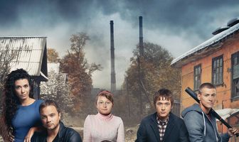 Бесстыдники