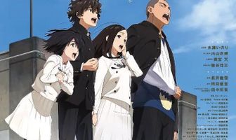 Сердце хочет кричать