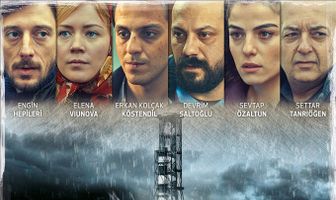 Дождь: Цветок апокалипсиса