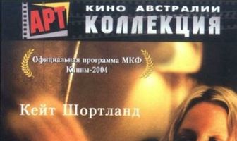 16 лет. Любовь. Перезагрузка