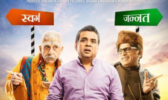 Dharam Sankat Mein