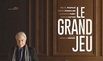 Большая игра