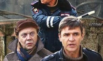 Бык и Шпиндель