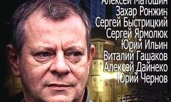 Второй убойный 2