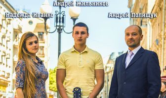 Переворот