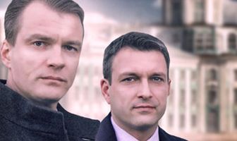 Подозрение