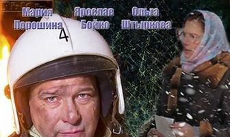 Кто-то теряет, кто-то находит