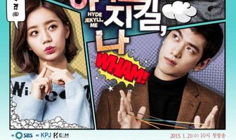 Хайд, Джекил и я