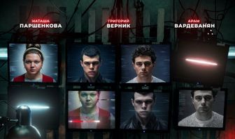 Под ободком