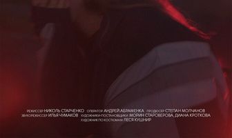 Большая медведица