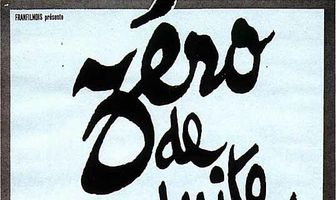 Ноль за поведение