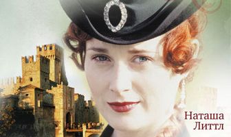 Ярмарка тщеславия