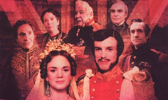 Виктория и Альберт