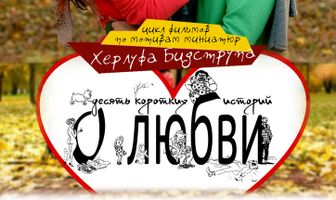 Запутанная история