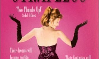 Без бретелек