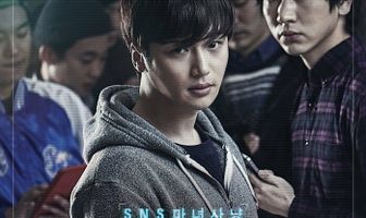 Социофобия