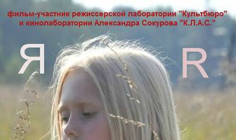 Яя