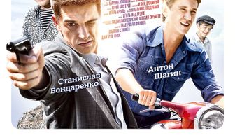 Анка с Молдаванки