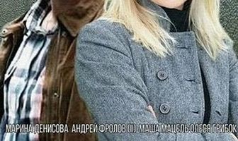 Простить за всё