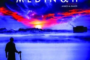 Medinah