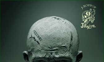 Предчувствие