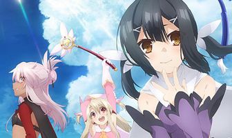 Судьба: Девочка-волшебница Иллия 2. Продолжение