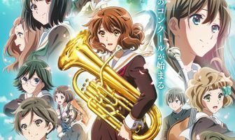 Звучи! Эуфониум