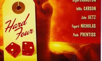 Последняя игра