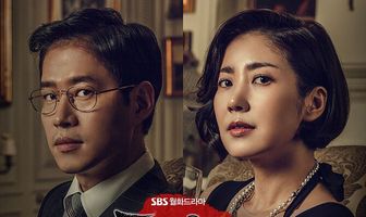 Ходят слухи