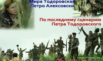 В далёком сорок пятом... Встречи на Эльбе
