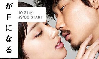 Идеальный инсайдер