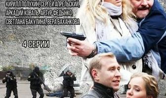 Ультиматум