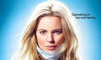 Разбивающая сердца