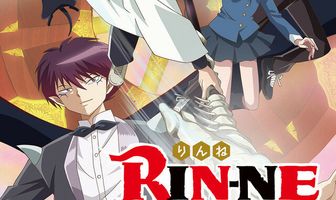 Риннэ: Меж двух миров