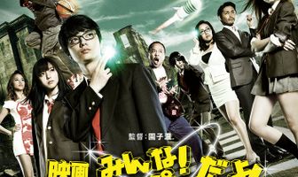 Эй, да он экстрасенс!