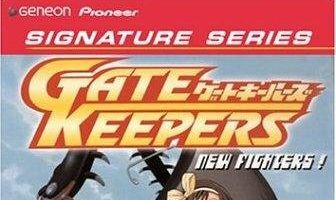 Хранители врат