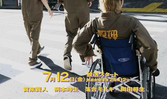 Рай Кинситё: В квартале от Сибуи