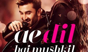 Дела сердечные