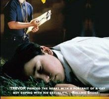 Тревор
