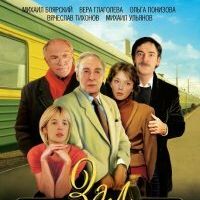 Зал ожидания