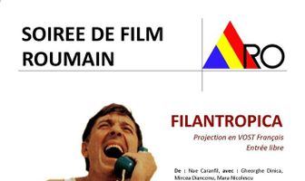 Филантропия