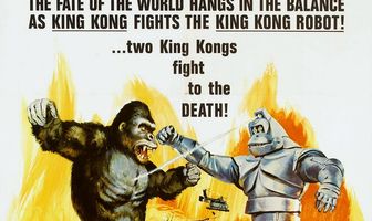 Побег Кинг-Конга