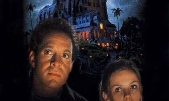 Башня ужаса