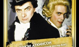 Чёрная гадюка 3