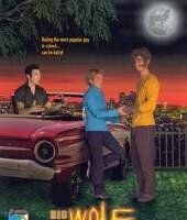 Томми-оборотень