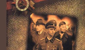 Человек войны