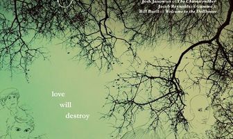 Декабрь заканчивается