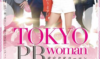 Tôkyô PR Woman